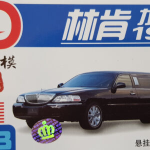 4D 008 Personbil Lincoln Limousine skala H0